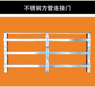 不锈钢方管连接门