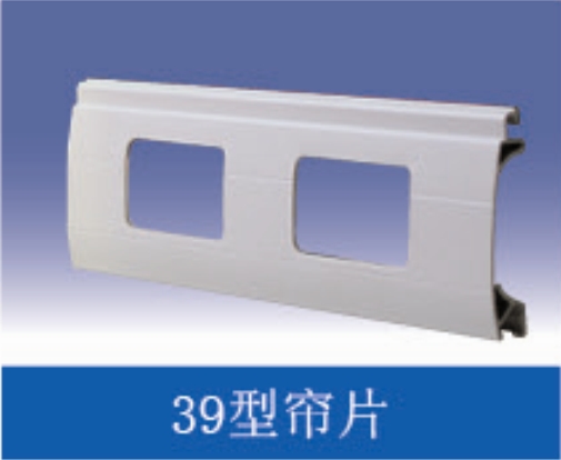 铝型材门帘片